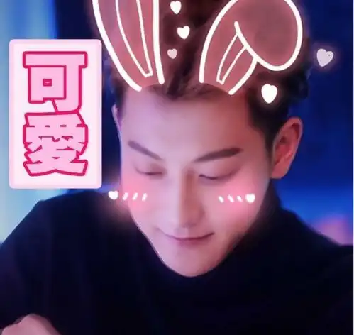  表情组图黄子韬承包新年笑点超实用的谢晓飞表情包请收好新闻频道表情