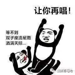表情包看一个人抖音