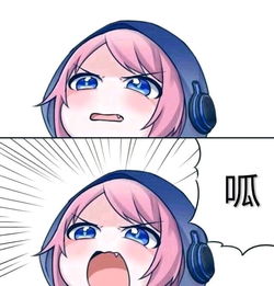  嗷嗷,高资是高资