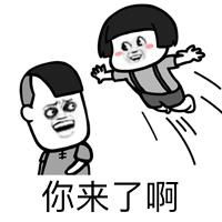 原来表情包里的熊猫头,它的耳朵隐藏着大秘密哟