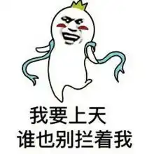 算盘图片大全表情包表情