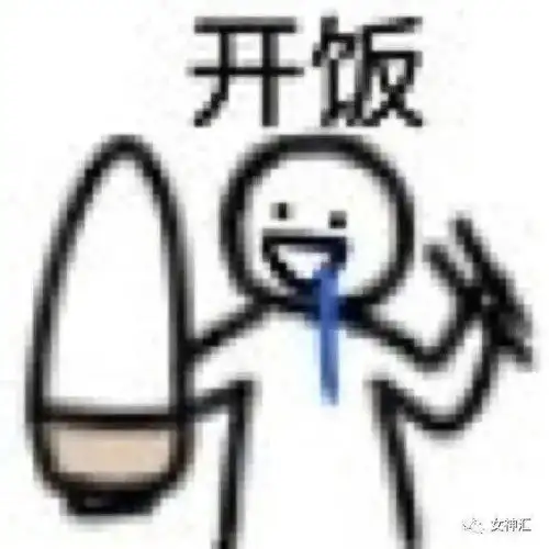  不小心把告白聊天截图投屏在公司大屏幕上,没想到..网友舔狗太惨了