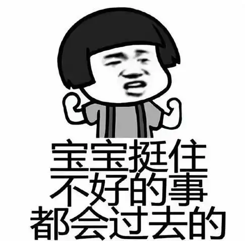 flag好不好自己没点数嘛  flag好不好自己没点数嘛