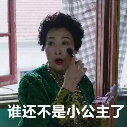  人到中年还想过儿童节怎么办