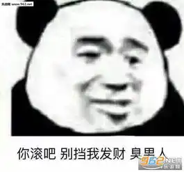 早什么早下一句回复爱什么爱表情包早什么早下次说我爱你表情包下载乐游网游戏下载  早什么早下一句回复爱什么爱表情包早什么早下次说我爱你表情包下载乐游网游戏下载
