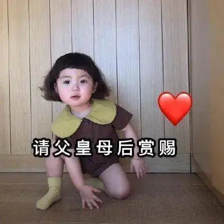  想找一位茂职学生,帮你还588花呗