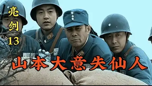  晋哥shuo电影的主页