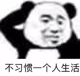 周杰伦说好不哭表情包在吗借我3块钱听周杰伦新歌