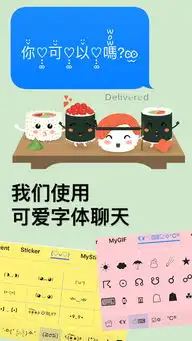  符号无限符号无限appv3.0iphone版起点软件园