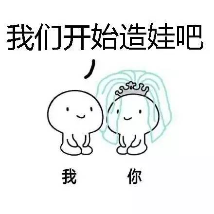  通州的年轻人30岁前结婚生孩子有多难来看看下这全套的流程