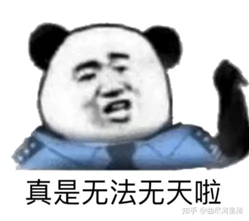 选择恐惧症图片表情包超