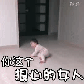  黄夏温拍一拍套路表情包