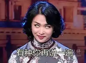 扬子麻辣香锅