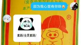  情侣亲吻日常就亲一口情侣亲嘴系列聊天套路情侣日常表情包
