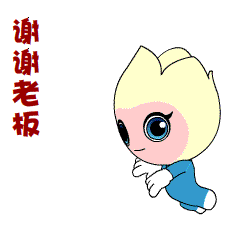 超爱你表情包肥肥