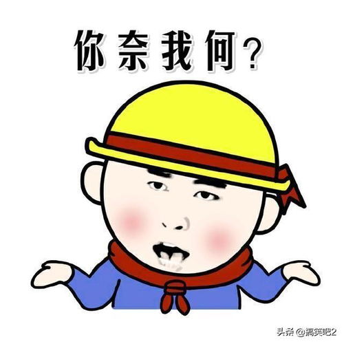  爆笑来袭你爸脾气怎么样,会不会往死里揍我啊