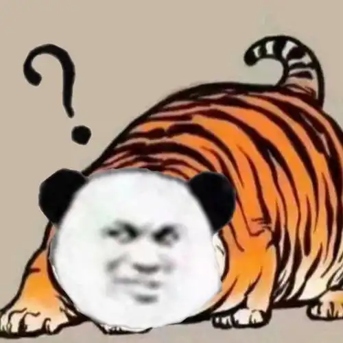  老虎熊猫头表情包