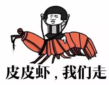  2017年度表情包盘点,哈哈哈哈哈哈哈哈多图慎入