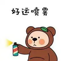  能带来好运气的微信头像图片微信头像图片大全