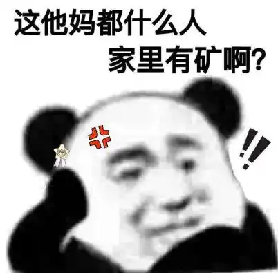  游戏中氪金最多土豪玩家你知道几个梦幻威少传奇8l哥榜上有名