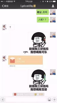  他爱不爱你,发的微信红包就能告诉你