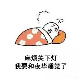 撩妹-我只服夜华_江西省赣西江铃新闻资讯-汽车之家