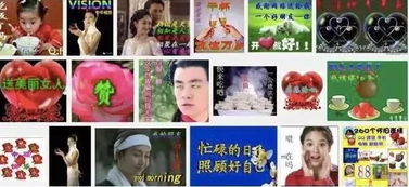  有种代沟,叫做长辈们的表情包