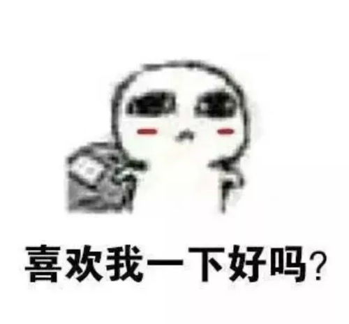  我,虽然没有前任,但是我有...