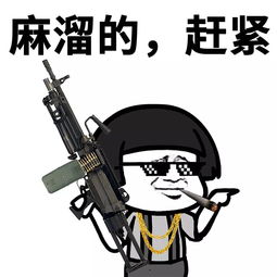  让全国人民中了毒的东北话,中毒症状狂笑不止堪称史上第一无解爆笑之症
