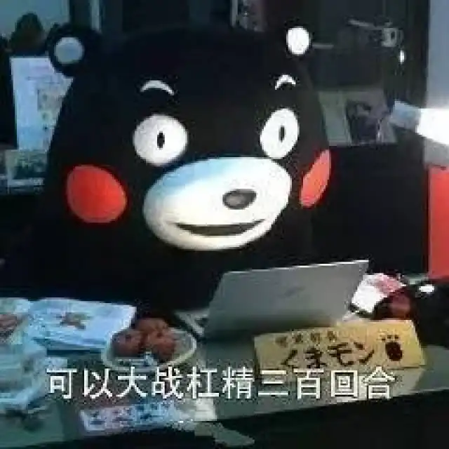 2018十大网络用语,你用过几种 2018十大网络用语,你用过几种