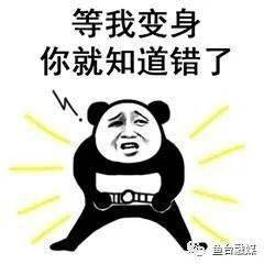  这里是鱼台的个人展示页