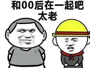  搞笑超逗的表情包你慢点放屁别呛着