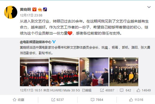  baby要吃醋黄晓明现身遭陌生女狂蹭,表情无奈一脸懵逼