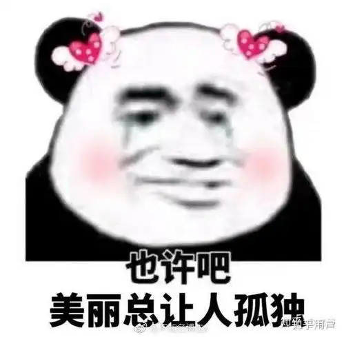  饿收藏夹