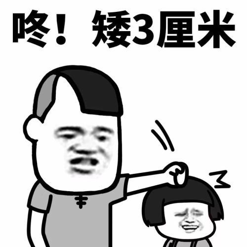  开心笑话谁有多余的敬业福,可以给我吗请你吃饭