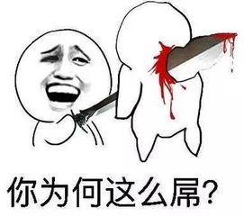  看完他的遭遇,反正我再也不想吃丹香了