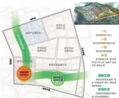  5月14日新早读生理盐水当疫苗,搞不清接种给了谁院长鞠躬致歉