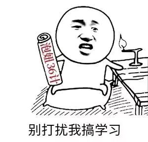  10多家公司的java开发面试常见问题合集
