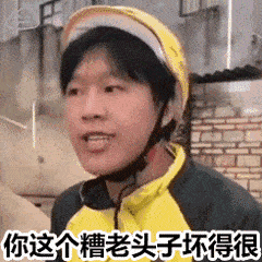  沙雕表情包丨谈恋爱不好色那拜把子得了