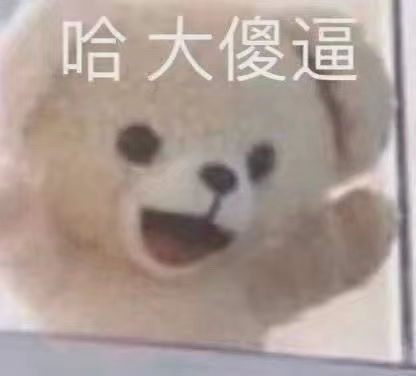  对crush从上头到下头