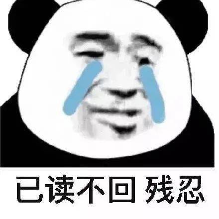  抖音热门表情包,爱了爱了