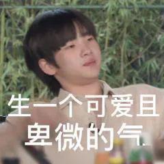  表情包丨小问号你是不是有很多朋友