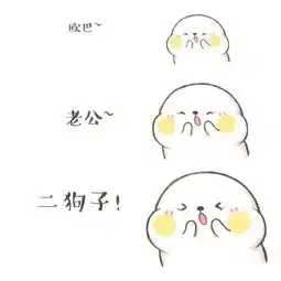  乱杀女人只会影响我拔剑的速度影响女人速度只会拔剑表情