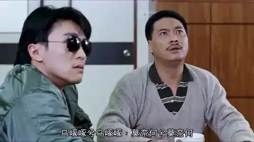  周星驰和吴孟达那些渐行渐远的友情