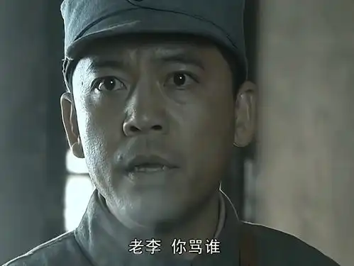  王牌部队空降播出,有亮剑黄金搭档在,这部剧便先赢一局