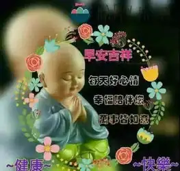  2019早上好表情动态图片带字和鲜花,早上好问候祝福动态图片