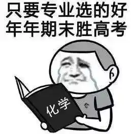 有机化学难学吗  有机化学难学吗