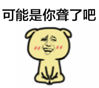  qq趣图搞笑,平时聊天经常看到别人发,很搞笑的