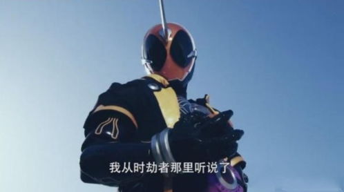 假面骑士表情包可保存王