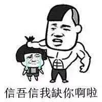  正宗顺德话版表情包,抵死到咩甘